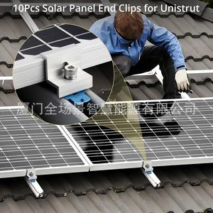 Clips d'extrémité pour panneaux solaires, 10 pièces, support de montage en aluminium anodisé pour installation sur toit - Product Image 1