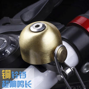Sonnette de vélo rétro en laiton noir et alliage argenté, son fort, accessoire de cyclisme pour vélo à pignon fixe - Product Image 2