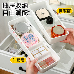 Drawer <b>Storage</b> <b>Box</b> Rectangle Adjustable With Dividers For Cosmetic And <b>Kitchen</b> Organization - Product Image 2