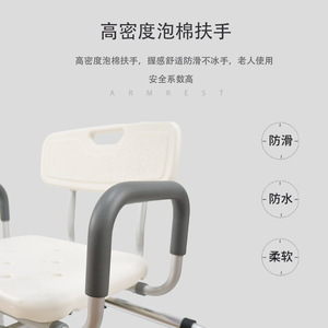 <b>Adjustable</b> Shower Chair With Non Slip Seat For Elderly And Pregnant Women 6 <b>Height</b> Levels Toilet Use - Product Image 4