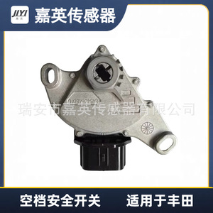 Interrupteur de sécurité à position neutre Jiyi 84540-48010 pour Toyota - Product Image 2