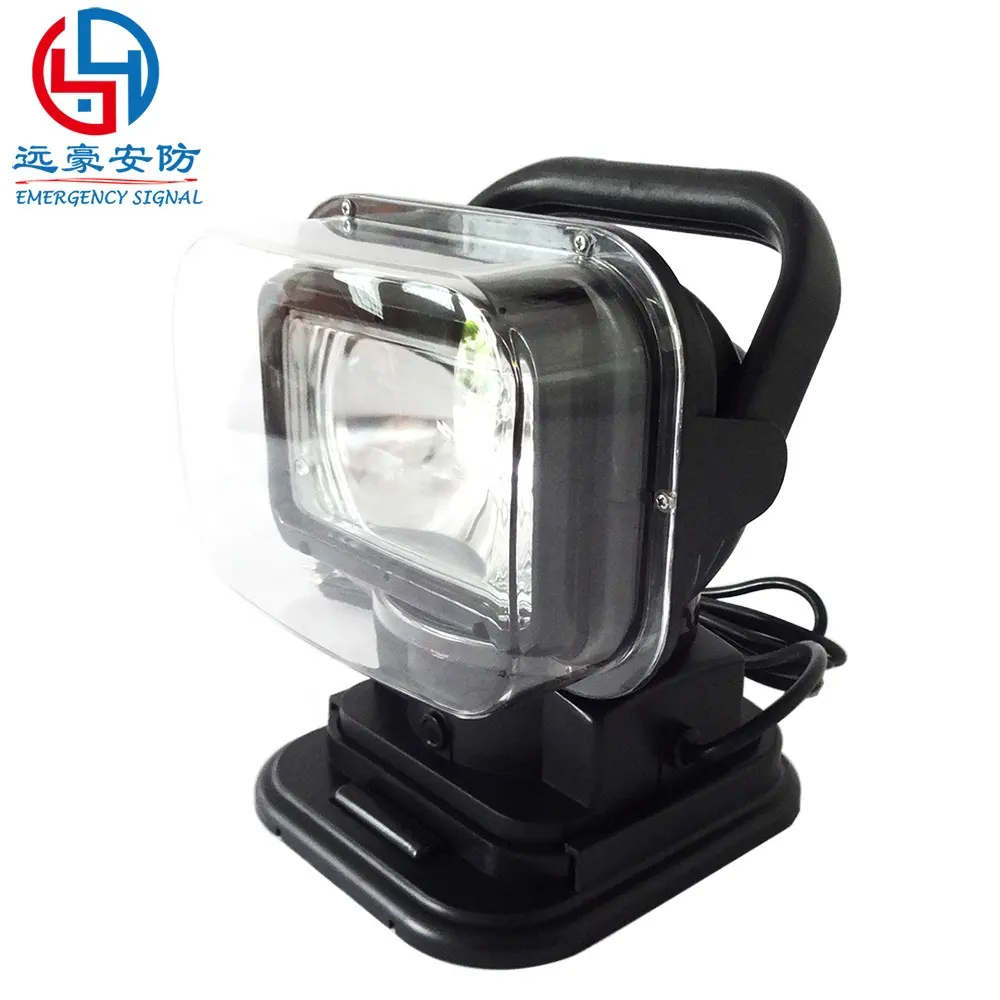 100W halogen bulb portable search light 360 degree rotation marine search light spotlight with magnetic and rubber tray base