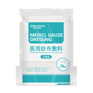 Pansement en gaze médicale stérile Tale&Hearty, rouleau de 10 m, pur coton, soin des plaies, usage général - Product Image 1