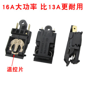 Termostato para Hervidor Eléctrico Ksd598a T125, 16A 250V, Terminal de Cobre, Interruptor de Alta Resistencia a la Temperatura, Accesorio - Product Image 4