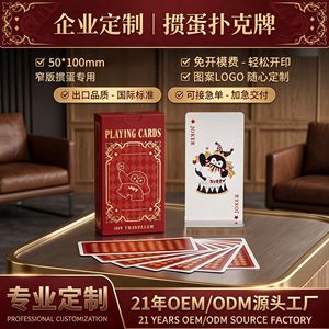Xinzhiguang Custom <b>Playing</b> <b>Cards</b> 50x100mm Slim Gold Foil Guandan Game Use - Product Image 1