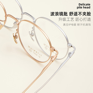 Monturas de Gafas Redondas de Titanio 6207, Ligeras, Montura Completa, Unisex, Lentes Acrílicas, Origen Danyang - Product Image 4