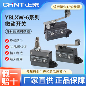 Microinterruptor Chint Serie YBLXW-6, Interruptor de Límite Industrial de Plástico SPST - Product Image 5
