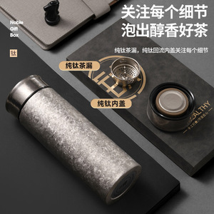 Pure Titanium Insulated Cup Mini Portable Ice Flower Vacuum Tea Cup Double Layer Gift Box For Home Office Car Outdoor Gifting - Product Image 1