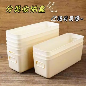 Desktop Rectangular <b>Storage</b> Box White Office Organizer Drawer Divider Cosmetic Phone Case Holder - Product Image 5