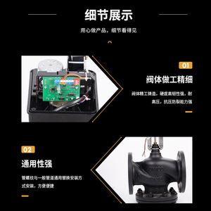วาล์วไฟฟ้าสองทาง Dn100 4 นิ้ว AC 220V สำหรับระบบ HVAC - Product Image 4
