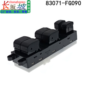 Subaru Impreza Power Window <b>Switch</b> 83071-FG090 <b>12V</b> Electric For 08-11 Models - Product Image 4