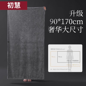 Toalla de Baño para Hombre, de Felpa Coral, 90x180cm, Antibacteriana, para Uso Doméstico, en Gris, Morado, Negro y Blanco - Product Image 2