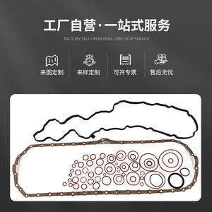 ชุดซ่อมบำรุงเครื่องยนต์ฮีโน่ P11C ชุดปะเก็นฝาสูบ 04010-0801 สแตนเลสสตีล อะไหล่ทดแทนใหม่ - Product Image 5