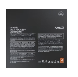Nouveau processeur de bureau pour 7 7800X3D 8 cœurs 5 GHz 96 Mo de cache L3 Socket AM5 DDR5 5200 MHz en boîte - Product Image 4