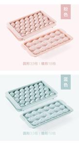 ที่ขายดีที่สุดคุณภาพสูงพลาสติก<span class=keywords><strong>มิ</strong></span>นิรอบลูกบอลน้ําแข็งง่ายวางจําหน่ายน้ําแข็งก้อนฤดูร้อน DIY ไอศกรีมแม่พิมพ์เครื่องมือ - Product Image 2