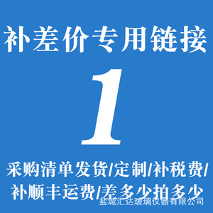 1 - Product Image 1