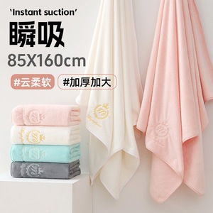 Ensemble de serviettes de bain qualité hôtel 85x160cm 400g en microfibre corail brodée séchage rapide pour maison d'hôtes - Product Image 3