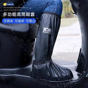 <span class=keywords><strong>Bottes</strong></span> de pluie mi-mollet en PVC imperméables, chaudes, réutilisables, en caoutchouc, pour l'automne, la moto, la conduite, protège-chaussures en PVC recyclable avec lumière LED - Product Image 6
