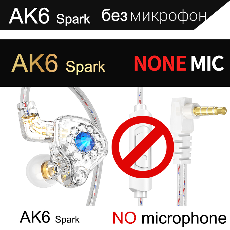 Blanc aucun MIC