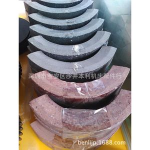 Banda de Freno para Torno Shenyang No.1, Pieza Estándar 6140 para Torno Ca6140 - Product Image 2