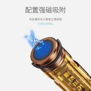 Smiling Shark Mini Flashlight 800mAh LED 100-200m Range Portable Work Light Outdoor Use - Product Image 4
