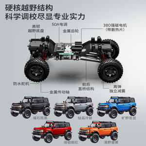 รถบังคับวิทยุ Hstar R22 ขนาด 1:12 ขับเคลื่อน 4 ล้อ แบบ Full Proportional สำหรับปีนป่าย  ควบคุมด้วยรีโมท 2.4G  รถออฟโรด ของเล่นสำหรับผู้ใหญ่และเด็กผู้ชาย - Product Image 6