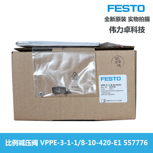 Proportional Pressure Valve VPPE-3-1-1/8-10-420-E1 557776 3 Position 1/8 In Port Size - Product Image 4