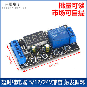 ZK-TD2 Time Delay Relay Module <b>5V</b> 12V 24V DC Relay Output Timing Circuit Solder Pin Through Hole - Product Image 5
