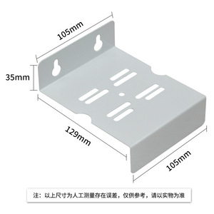 10 Inch Single Stage <b>Hanging</b> Plate Iron Plate RO Filter Housing Universal Mounting <b>Bracket</b> White ABS Material - Product Image 3