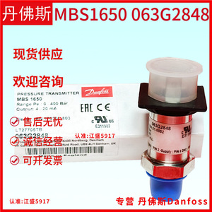 Transmisor de Presión Danfoss MBS1650 063G2860, Manómetro IP65 para Refrigerador Inteligente - Product Image 5