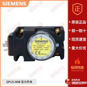 Interruptores de Presión Siemens Serie QPL25 Modelos QPL25.003B QPL25.010B QPL25.050B QPL25.150B QPL25.500B - Product Image 3