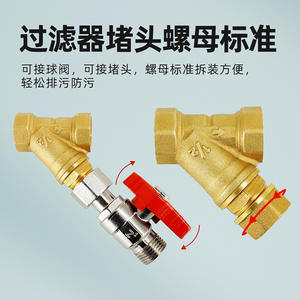 Válvula de Prefiltro Tipo Y Totalmente de Cobre para Agua de Grifo Doméstica de 4/6/1 Pulgadas para Calefacción por Suelo Radiante y Válvula de Drenaje de Purificador de Agua - Product Image 3