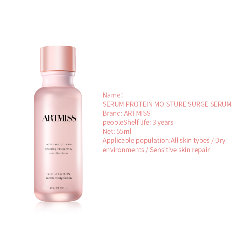 เซรั่มโปรตีน มอยส์เจอร์ เซิร์จ