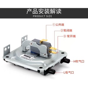 Interrupteur de pression de vent pour vanne de gaz de chauffe-eau, ajustement universel, forte compatibilité, coque en plastique, contact en cuivre argenté - Product Image 4