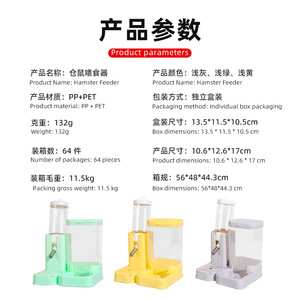 Comedero y dispensador de agua para hámsteres, en uno, antideslizante, para hámsteres dorados, utensilio multifuncional para alimentación de mascotas - Product Image 2