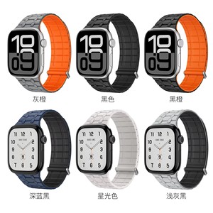<span class=keywords><strong>Bracelet</strong></span> en silicone magnétique avec boucle en <span class=keywords><strong>aluminium</strong></span> pour <span class=keywords><strong>Apple</strong></span> <span class=keywords><strong>Watch</strong></span> Ultra 49 mm 44 mm 45 mm, bracelets en caoutchouc pour iWatch S10 46 mm - Product Image 5