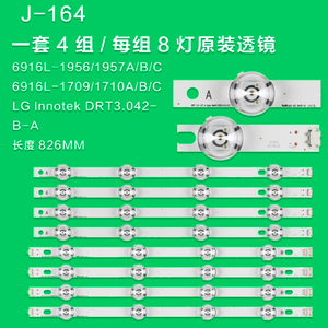 Retroiluminación de TV Led <span class=keywords><strong>L</strong></span> <span class=keywords><strong>G</strong></span> INNOTEK DRT 3,0 42 TIPO REV01 PARA <span class=keywords><strong>L</strong></span> <span class=keywords><strong>G</strong></span> 42LB Kit de retroiluminación LED 8 piezas - Product Image 2