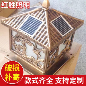 Solar Garden <b>Light</b> Bronze Wall Mount <b>Led</b> <b>Light</b> <b>Sensor</b> Water Resistant Outdoor Decorative Lamp - Product Image 4