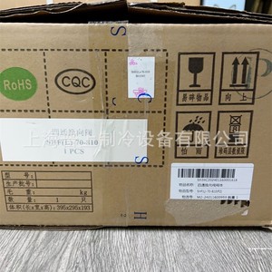 Válvula de inversión de cuatro vías Sanhua SHF 70 911 10 de cobre para aire acondicionado - Product Image 5