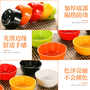 Petits bols en mélamine colorés 1043, couleur unie, pour les repas d'hôtel, les fêtes, le café, le thé - Product Image 3