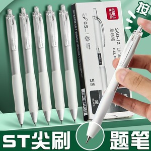 Deli Gel <b>Pen</b> 0.5mm Black Quick-Drying Smooth ST Nib For Students School Office Use - Product Image 3