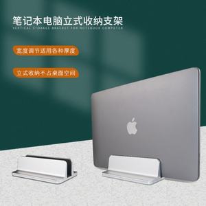 Soporte Vertical Ajustable de Aluminio para Portátil 2025, Base para MacBook Pro Air, Nuevo Accesorio B - Product Image 5