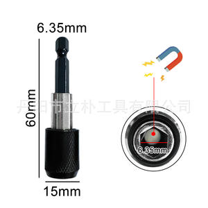 มิสเตอร์ดริลล์ แกนต่อหกเหลี่ยมแบบปลดเร็ว 60 มม. ชนิดหัวจับแบบออกไซด์สีดำ สำหรับสว่านไฟฟ้าและไขควง - Product Image 2