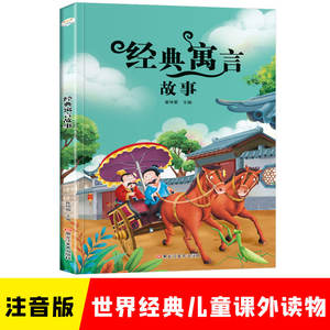 Edición Ilustrada y Anotada de Alicia en <span class=keywords><strong>el</strong></span> País de las Maravillas, Cuentos de Hadas para Niños, <span class=keywords><strong>El</strong></span> <span class=keywords><strong>Principito</strong></span>, para Grados 1-3, Edades 6-10 Años - Product Image 6