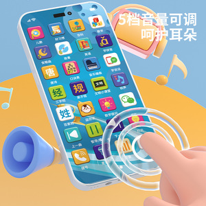 Children's Educational Simulated Phone 28 Keys Touchscreen Learning Toy For Ages 3-6 Years Old Unisex - Product Image 3