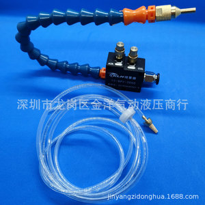 Tubo de refrigeración con boquilla giratoria YS-BPV-3000 para lubricación por nebulización de máquinas herramienta - Product Image 2