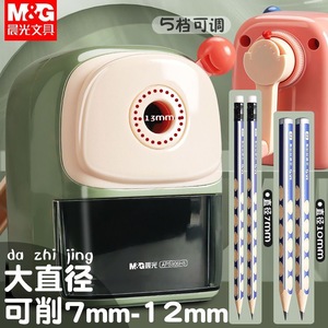 Taille-crayon M&G 13 mm, 5 vitesses réglables, pour crayons de 7 à 12 mm, usage scolaire - Product Image 1