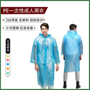 Impermeable Desechable CcRainCoat para Adultos, Universal, para Senderismo, Viajes, Montañismo, al Aire Libre, Estilo Poncho, Color Sólido, JT PE - Product Image 5