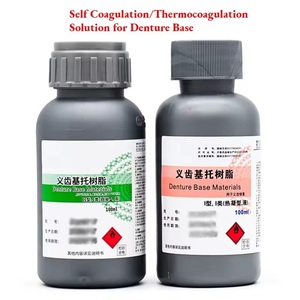 100ml di materiali di <span class=keywords><strong>Base</strong></span> per protesi dentarie liquide acriliche monomeriche dentarie rendono le forniture di laboratorio per la riparazione parziale della protesi - Product Image 2