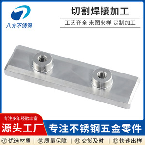 Plaque d'insertion filetée en acier inoxydable à huit directions M6x1.0 usinée avec précision pour applications CNC - Product Image 3